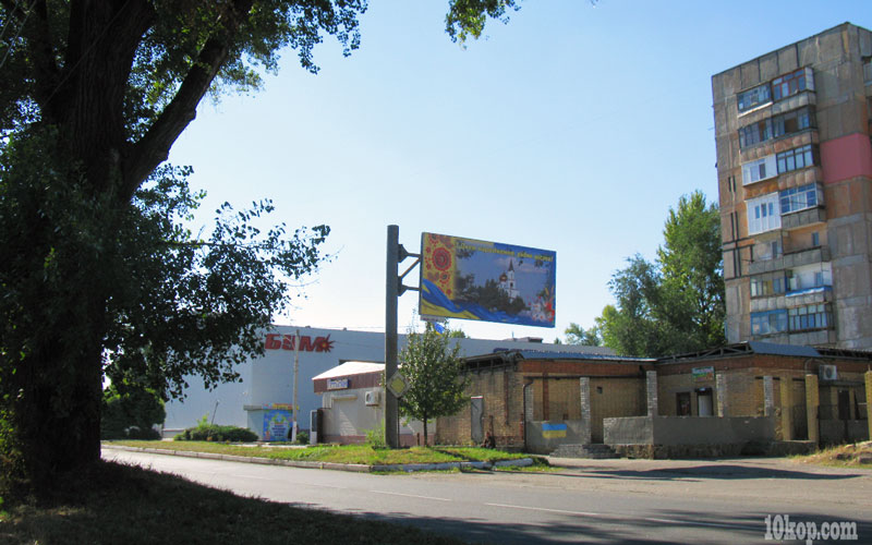 Уголки Авдеевки