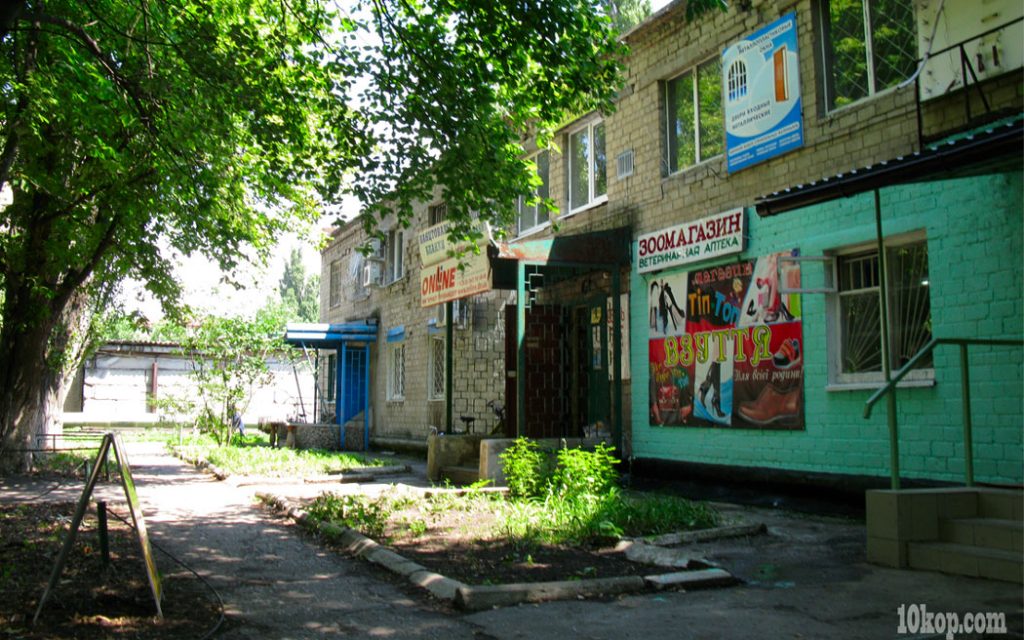 Авдеевка.  Уголки города.