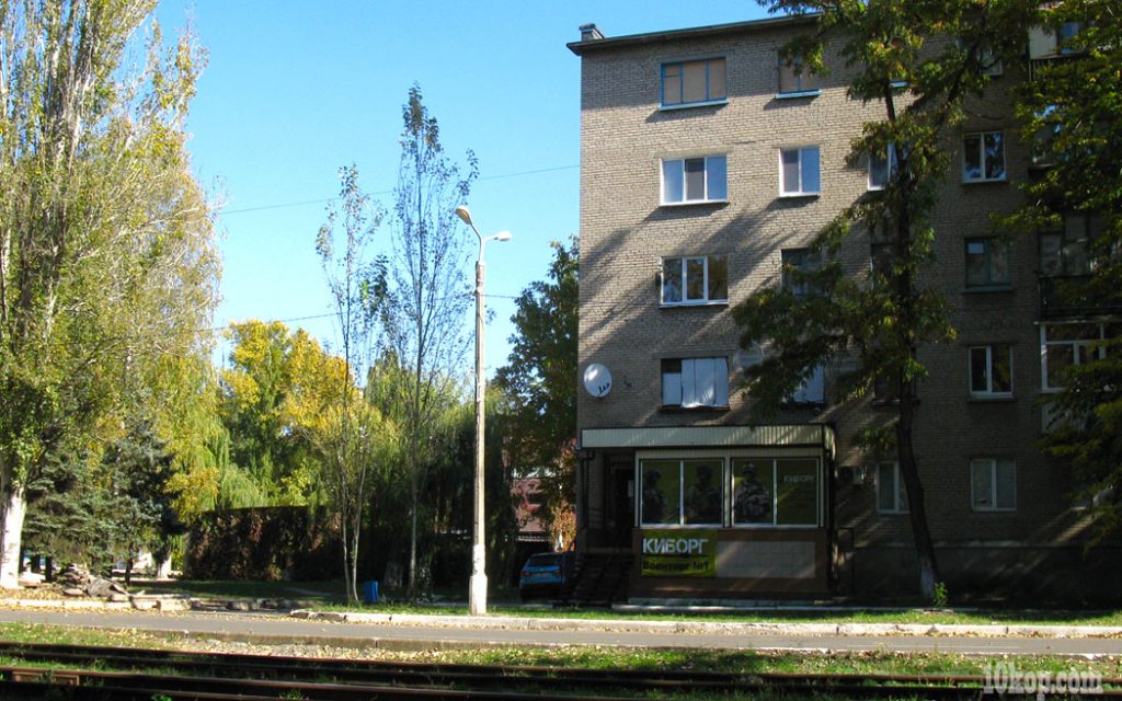 Уголки города. Авдеевка.