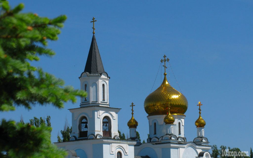 КУПОЛА