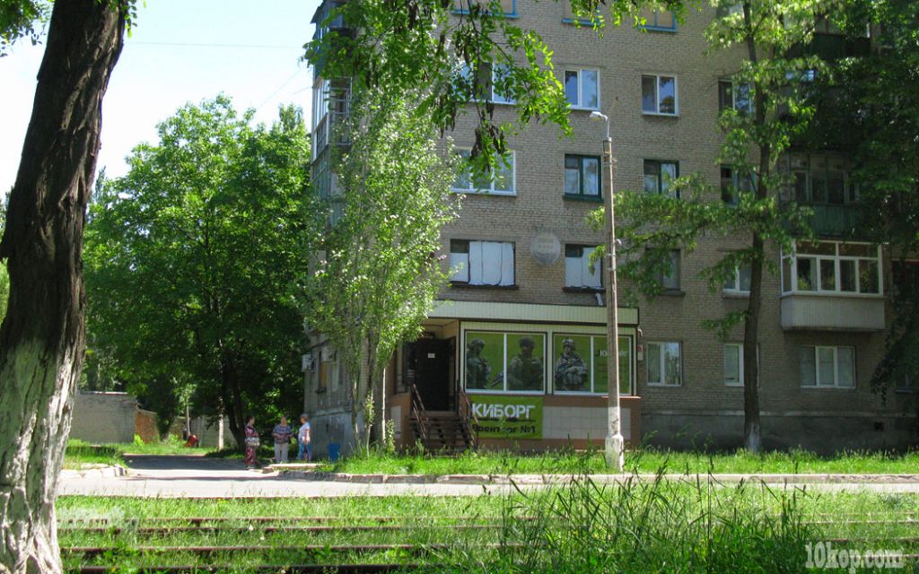 АВДЕЕВКА