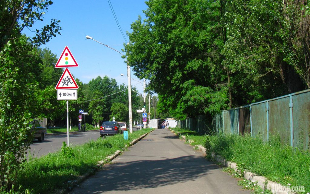 Улица Коммунальная. Авдеевка.