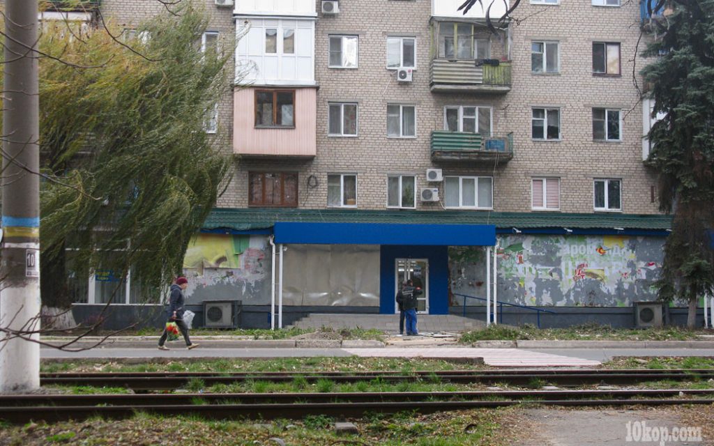 Перед открытием