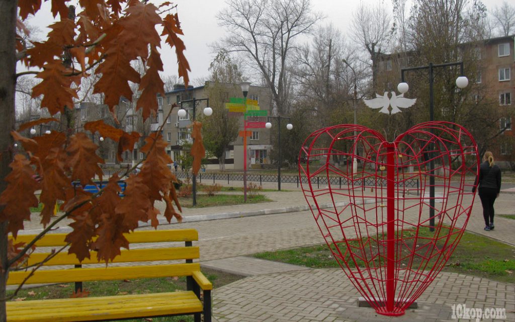 Парк на Гагарина