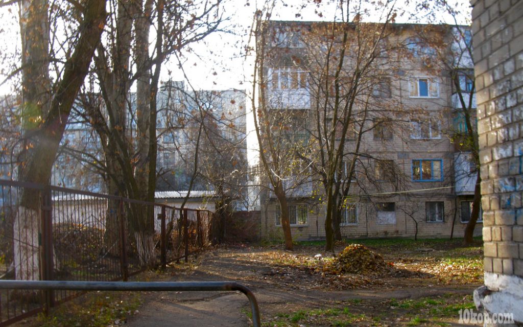 Авдеевка. Осенние дворы.