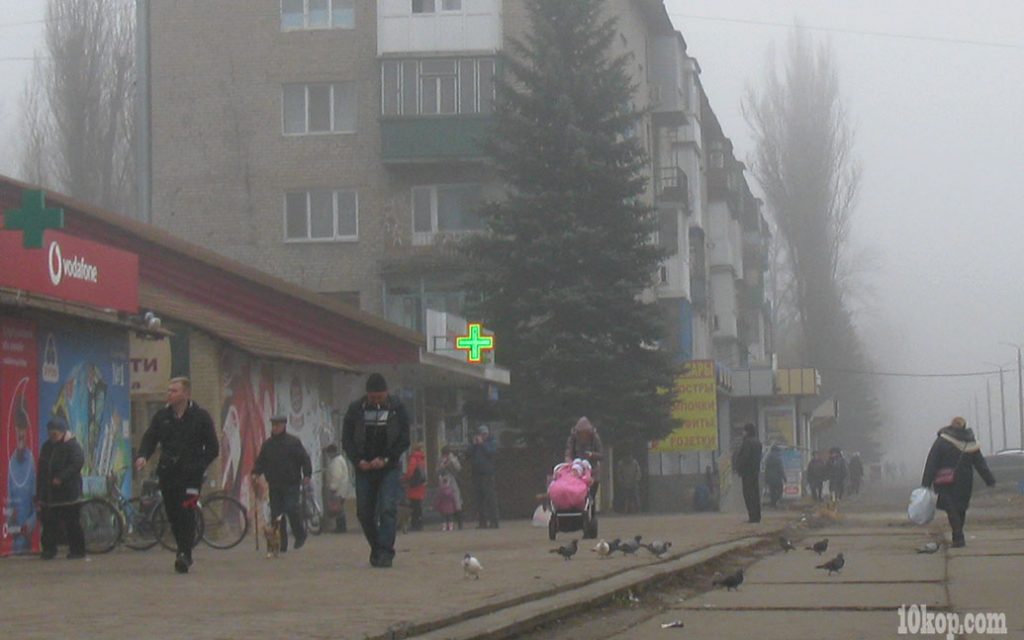 УТРО