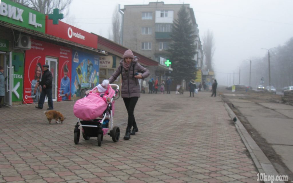 УТРО
