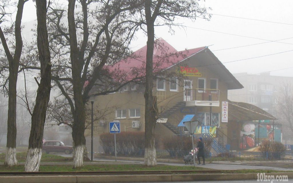 УТРО