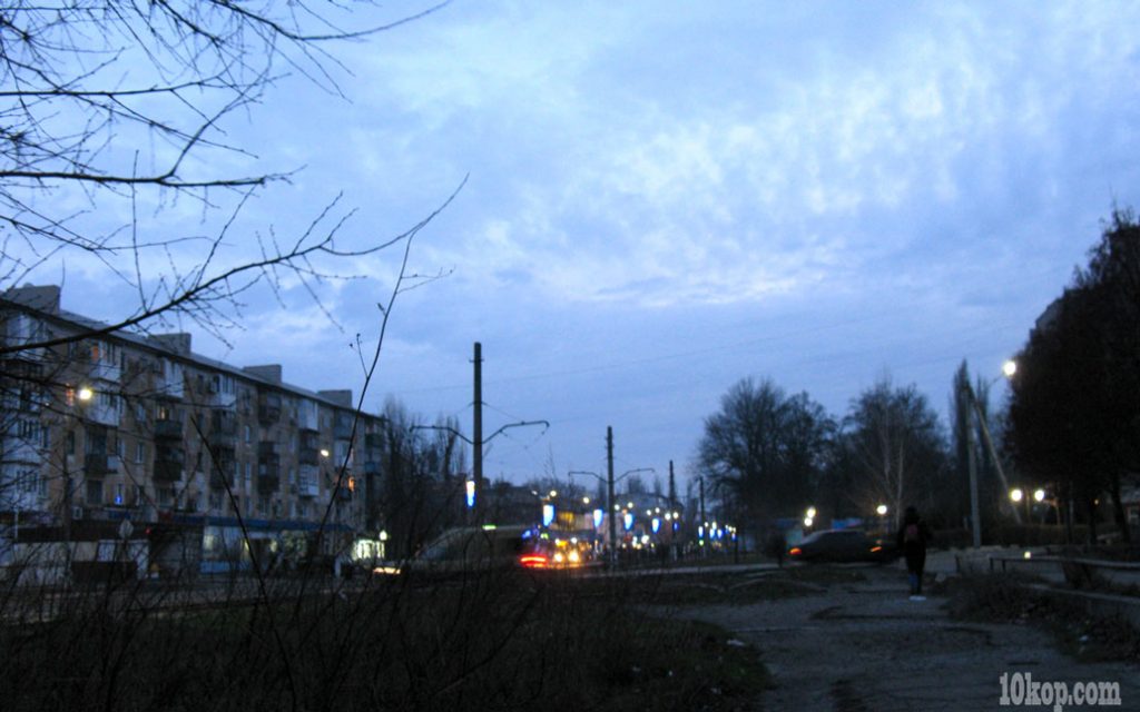 Вечер