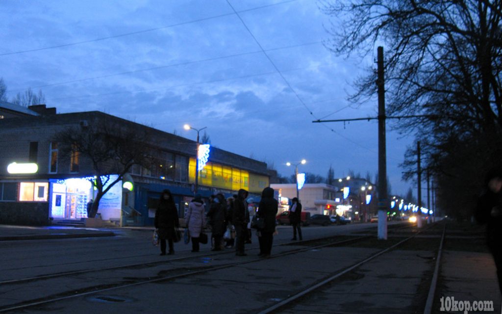 Вечер