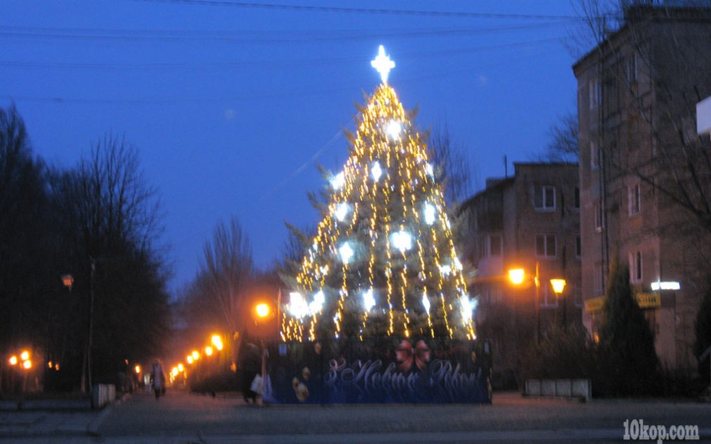 С Новым Годом !