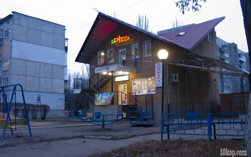 Вечереет день