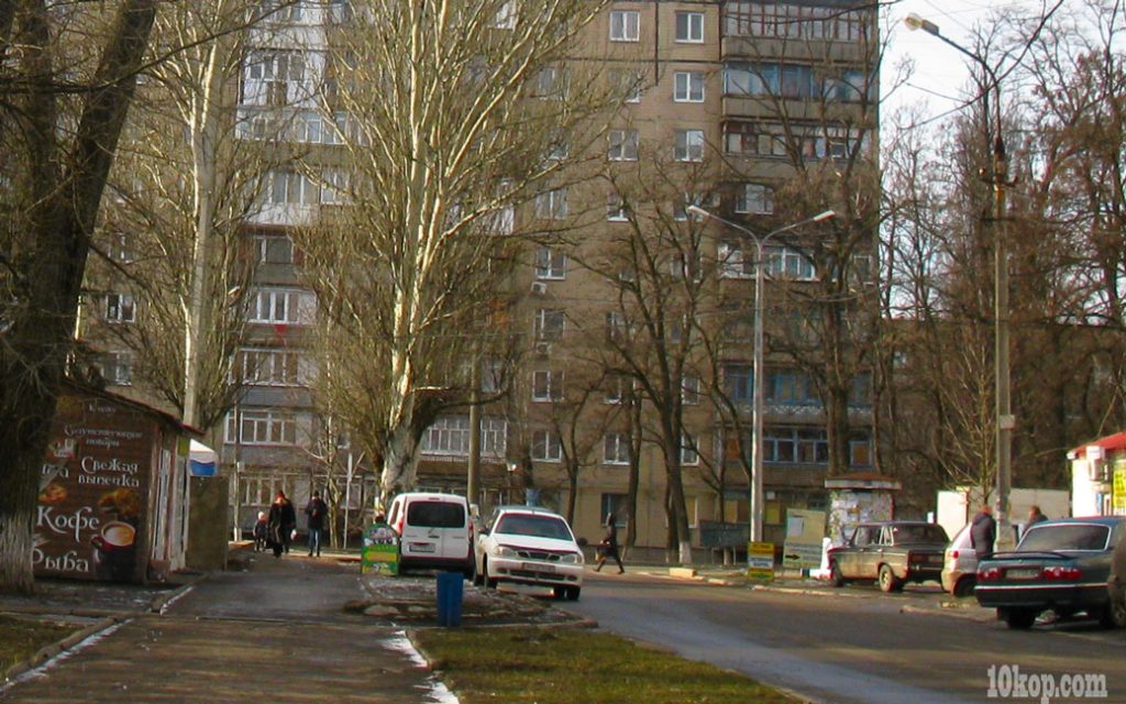 Авдеевка. Улица Гагарина.