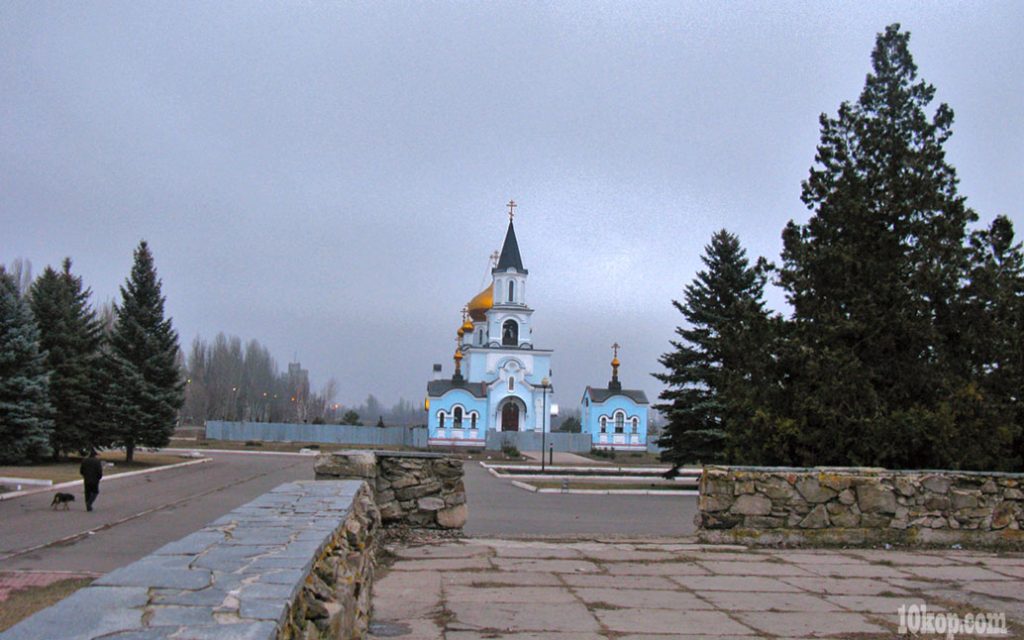 ХРАМ.  Авдеевка.