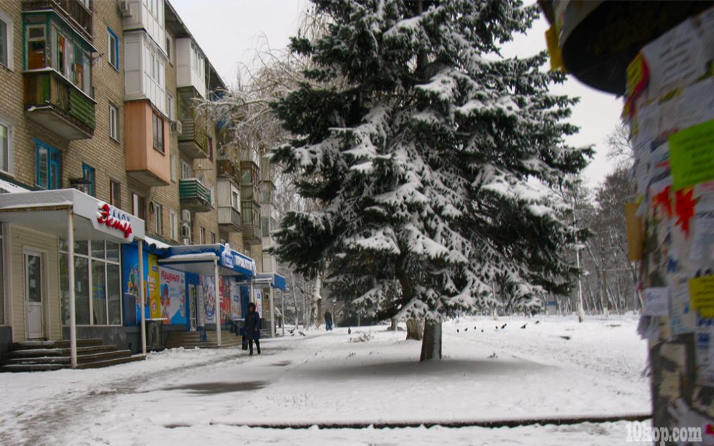 Проспект Центральный