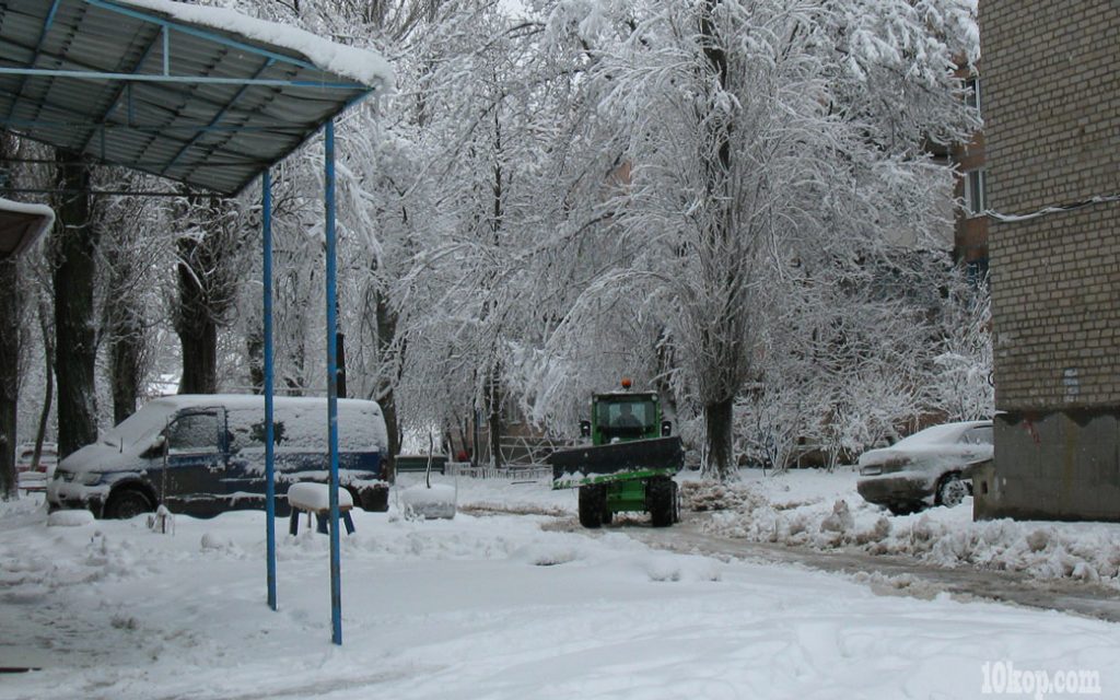 УТРО