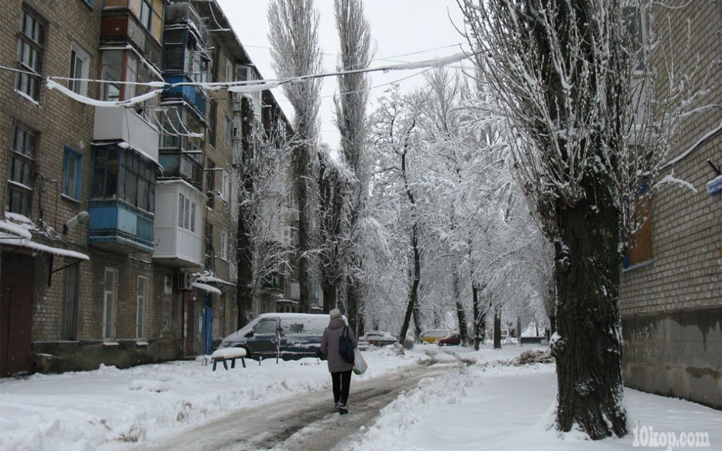 УТРО