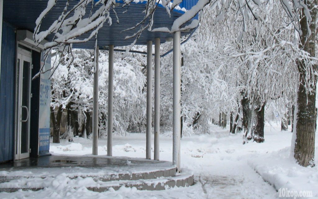 УТРО