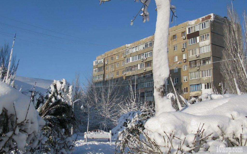 З И М А