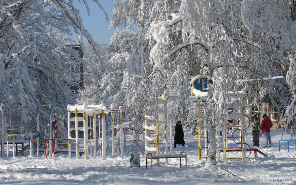 Солнечный день