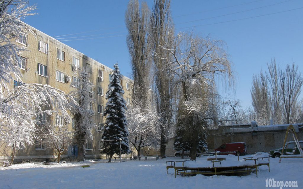 Солнечный день