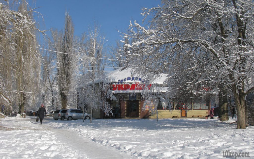 Солнечный день