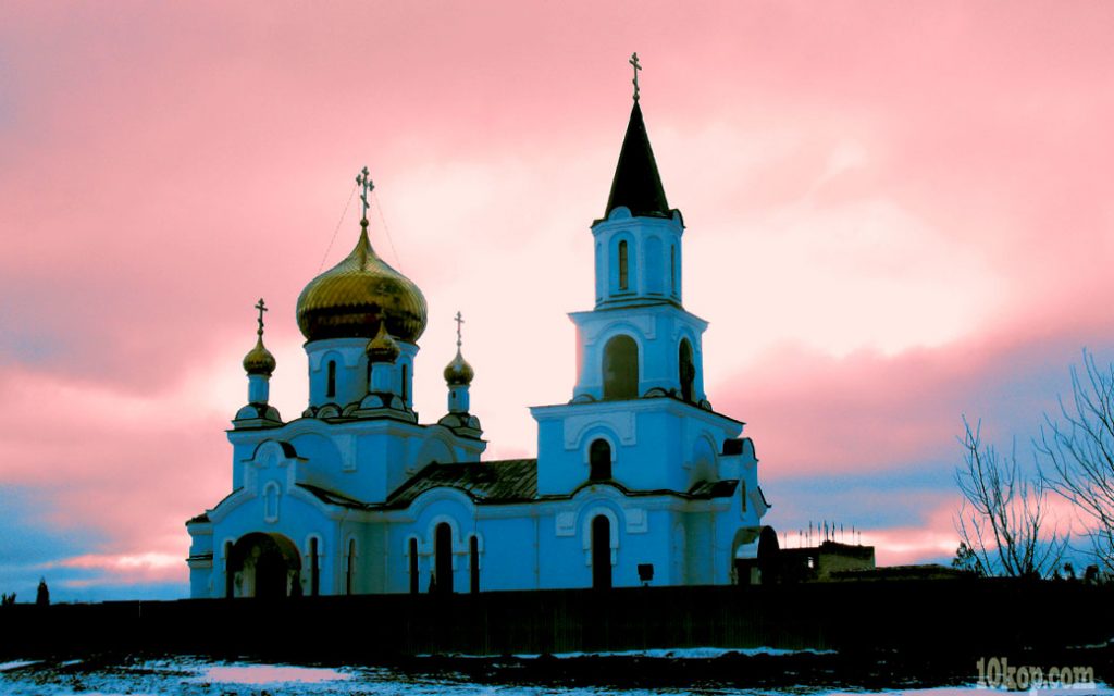 ХРАМ.  Авдеевка.