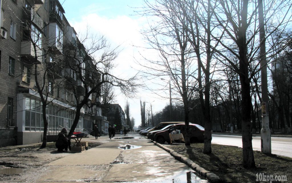 Проспект Центральный