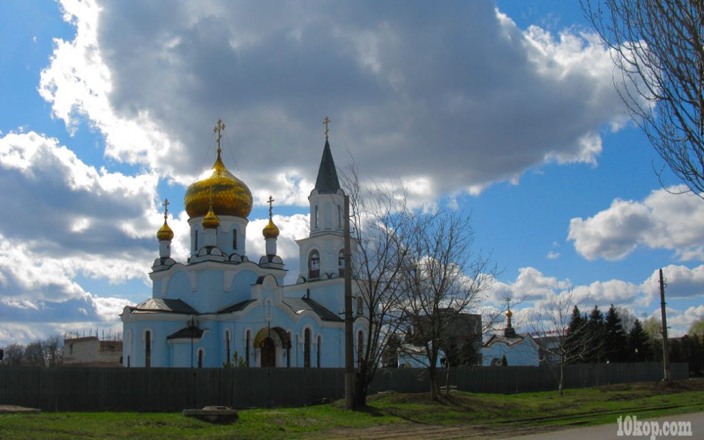 Храм. Авдеевка.