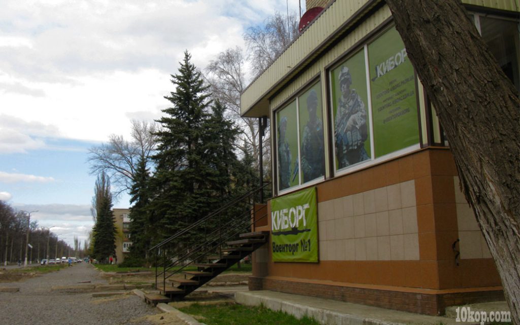 Уголки города