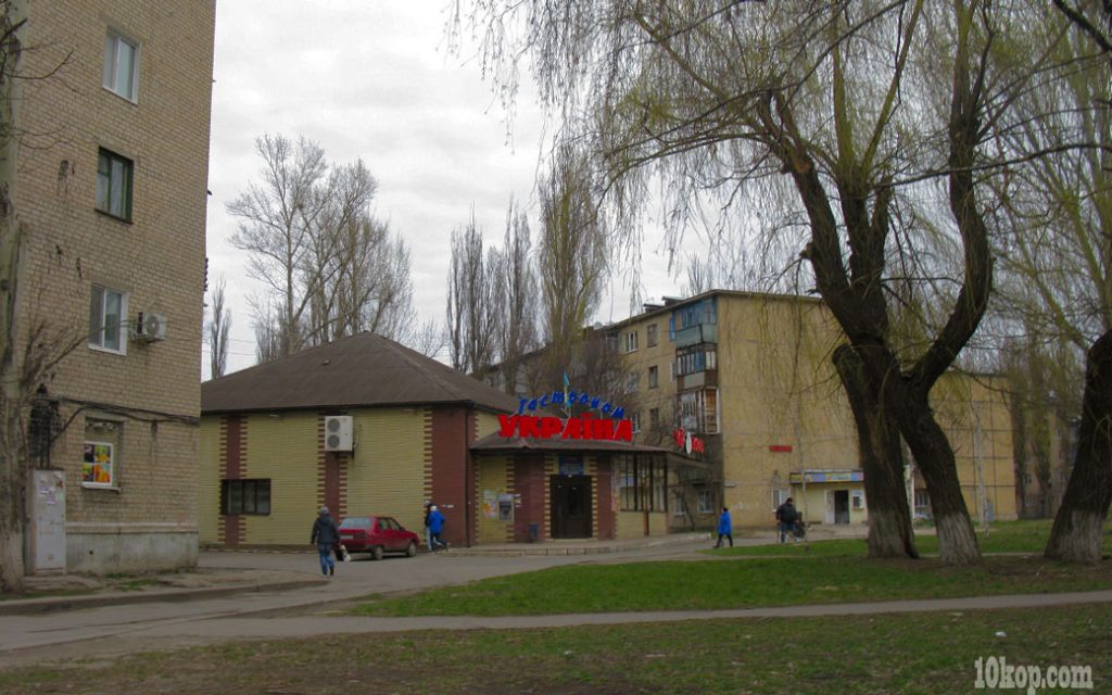 "УКРАИНА"