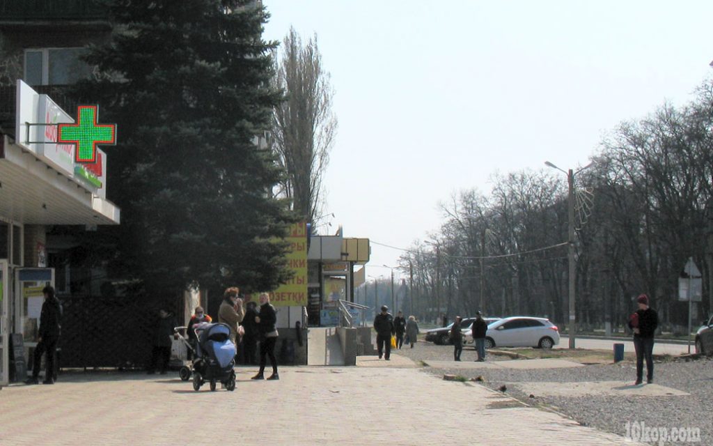 Новый день 