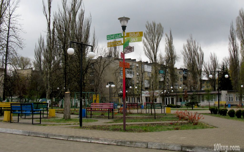 Парк на Гагарина