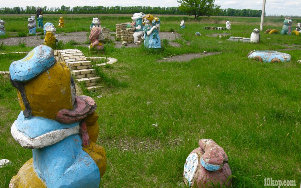 Детский городок