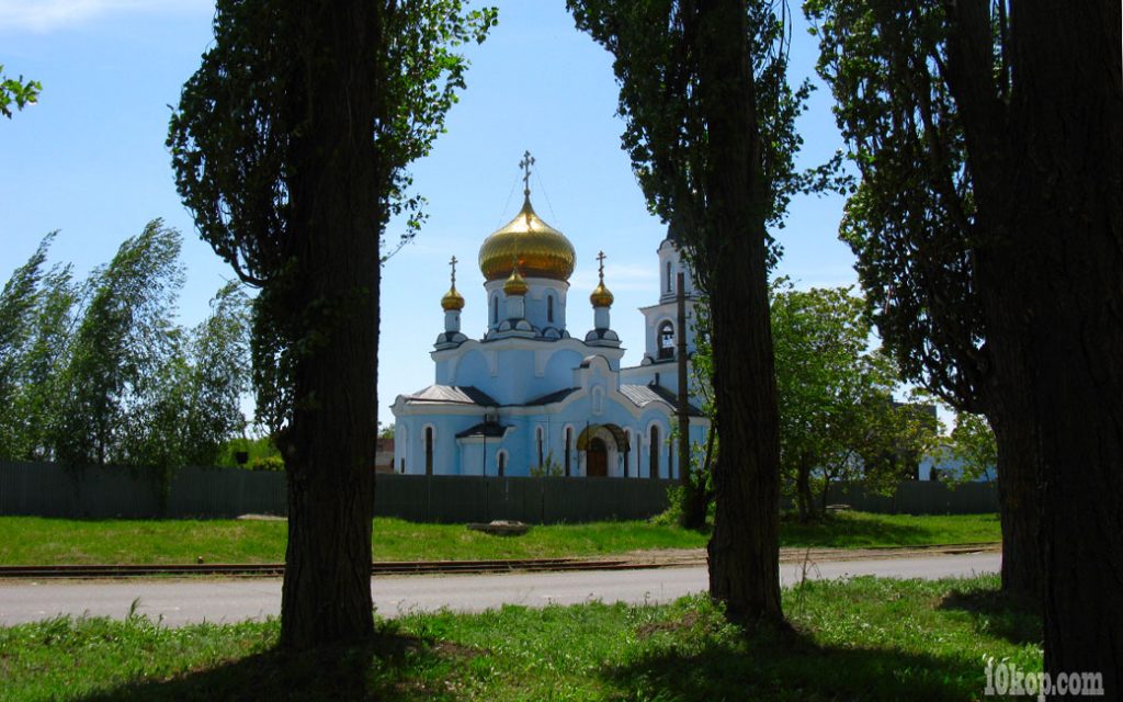 Х Р А М