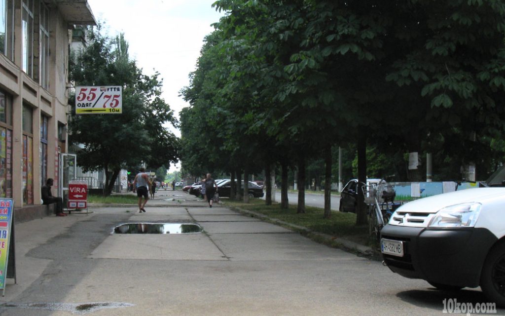Центральный
