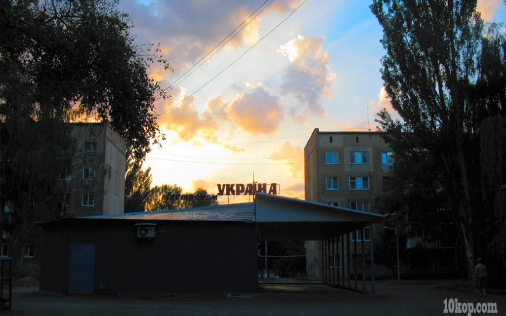 В Е Ч Е Р
