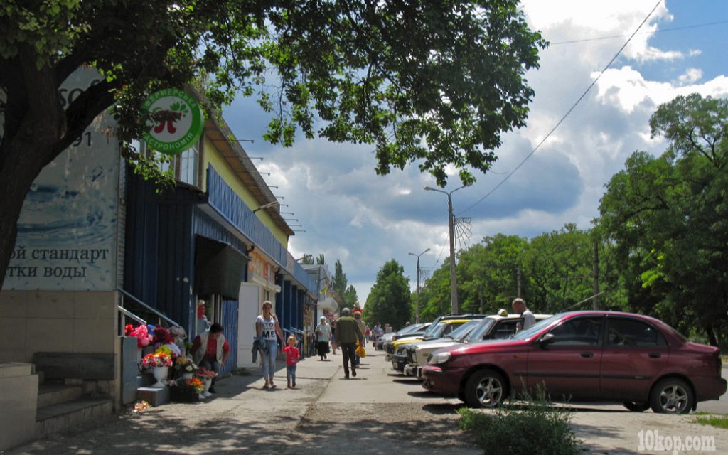 Проспект  Центральный