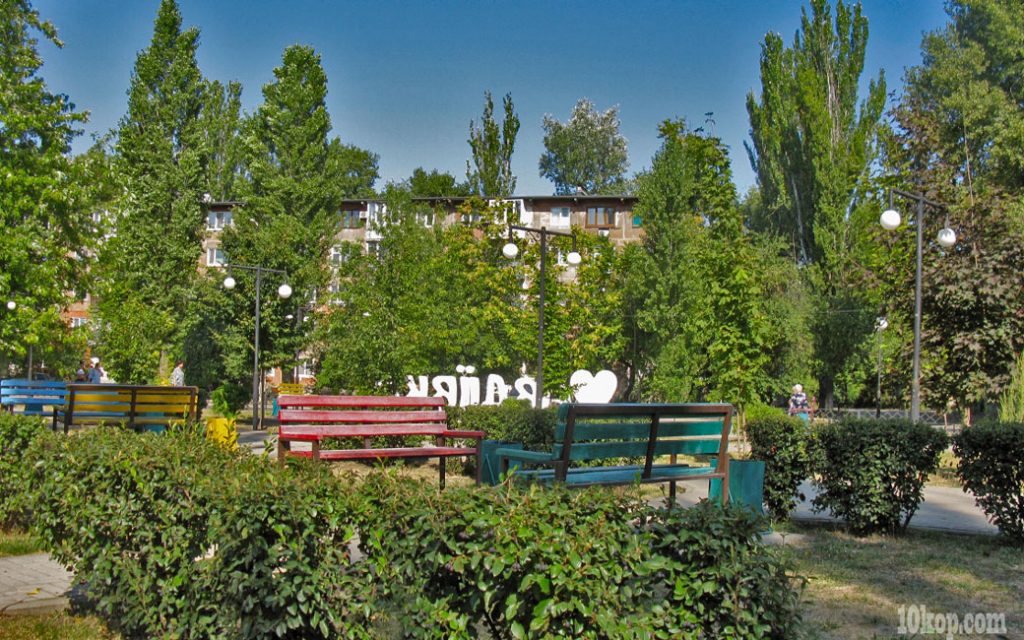 Парк на Гагарина