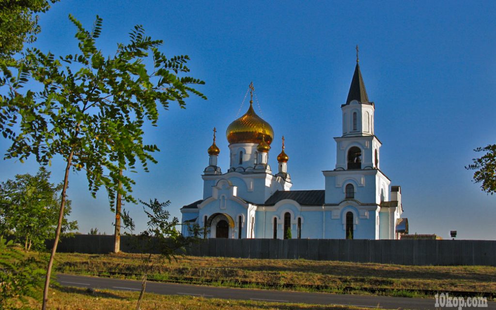 ХРАМ