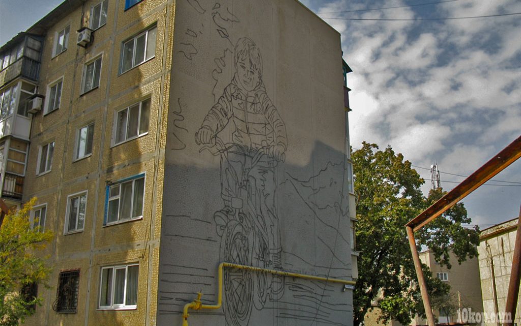 Новое граффити в городе
