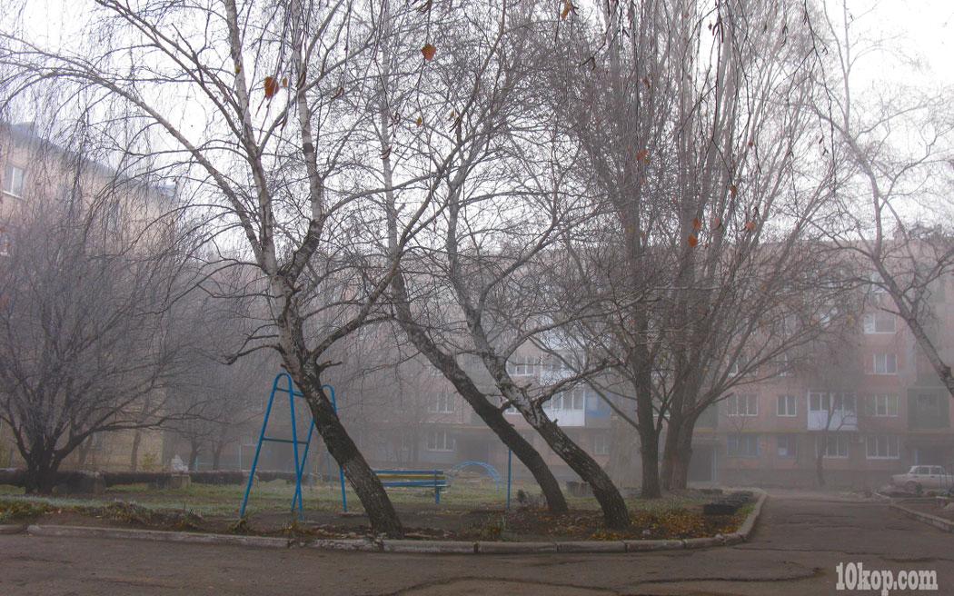 Авдеевка. Осенние дворы.