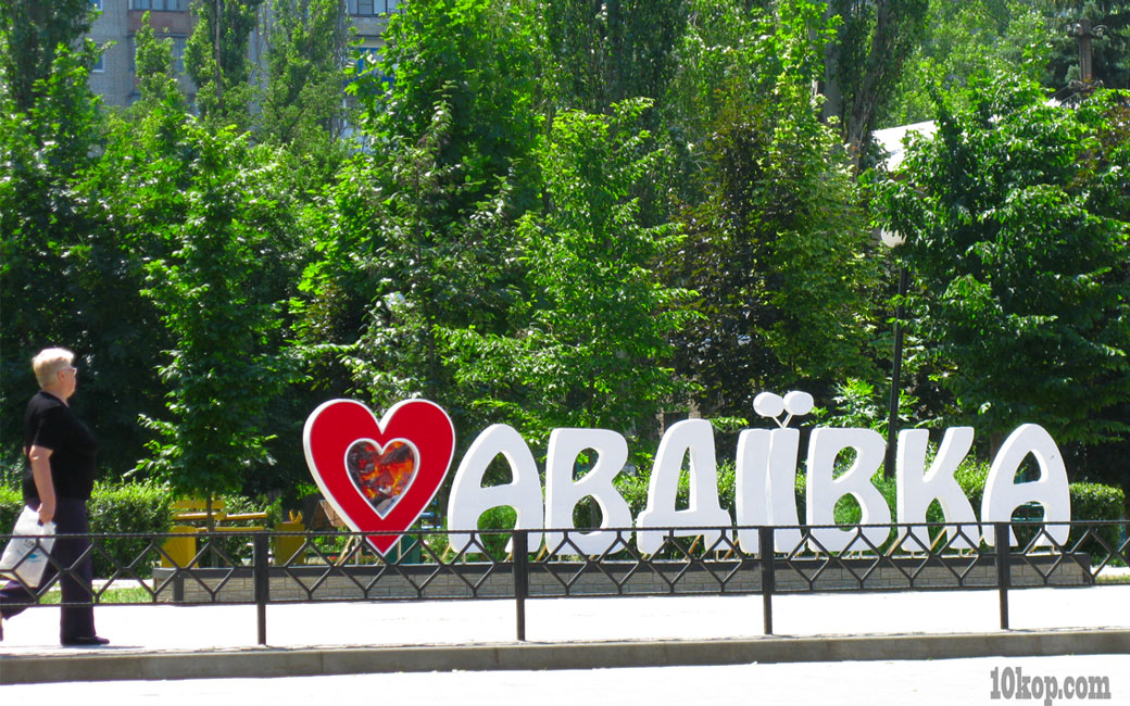 Парк на Гагарина
