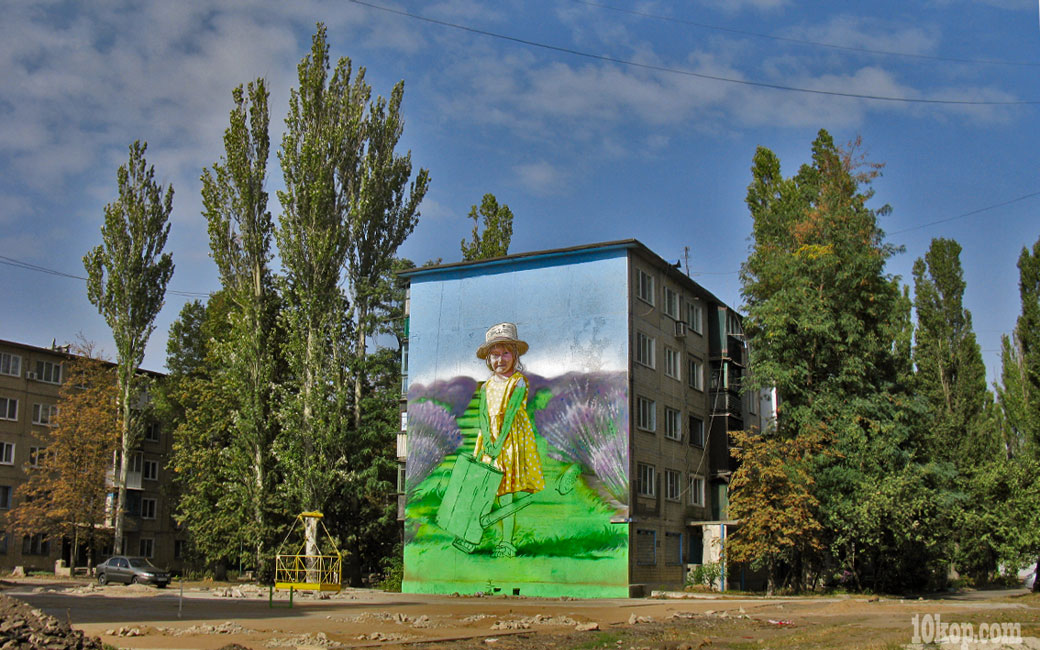 Новое граффити в городе