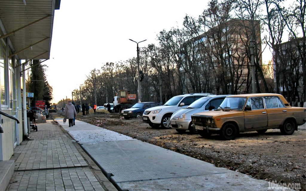 Новый тротуар