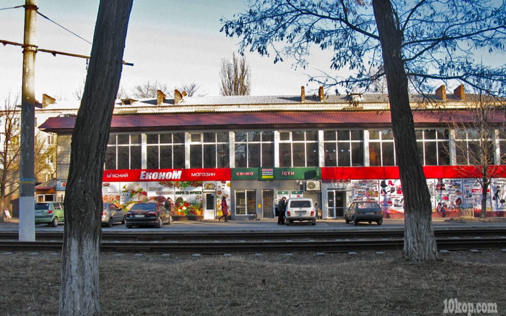 "Универмаг"
