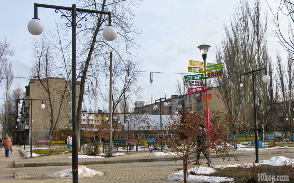 Парк на Гагарина