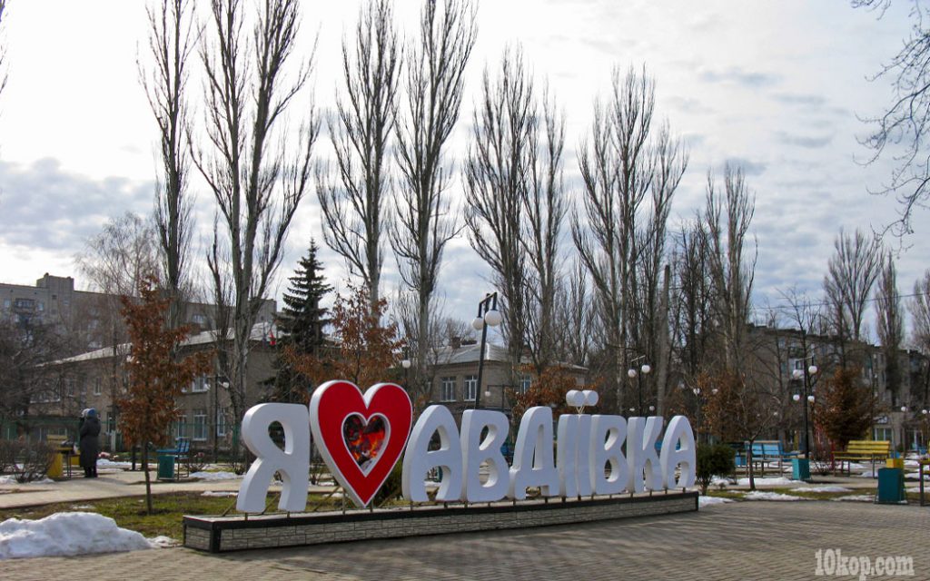 Парк на Гагарина