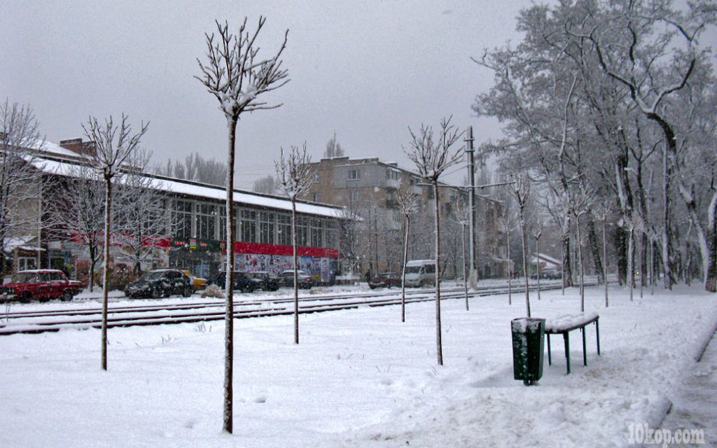 УНИВЕРМАГ