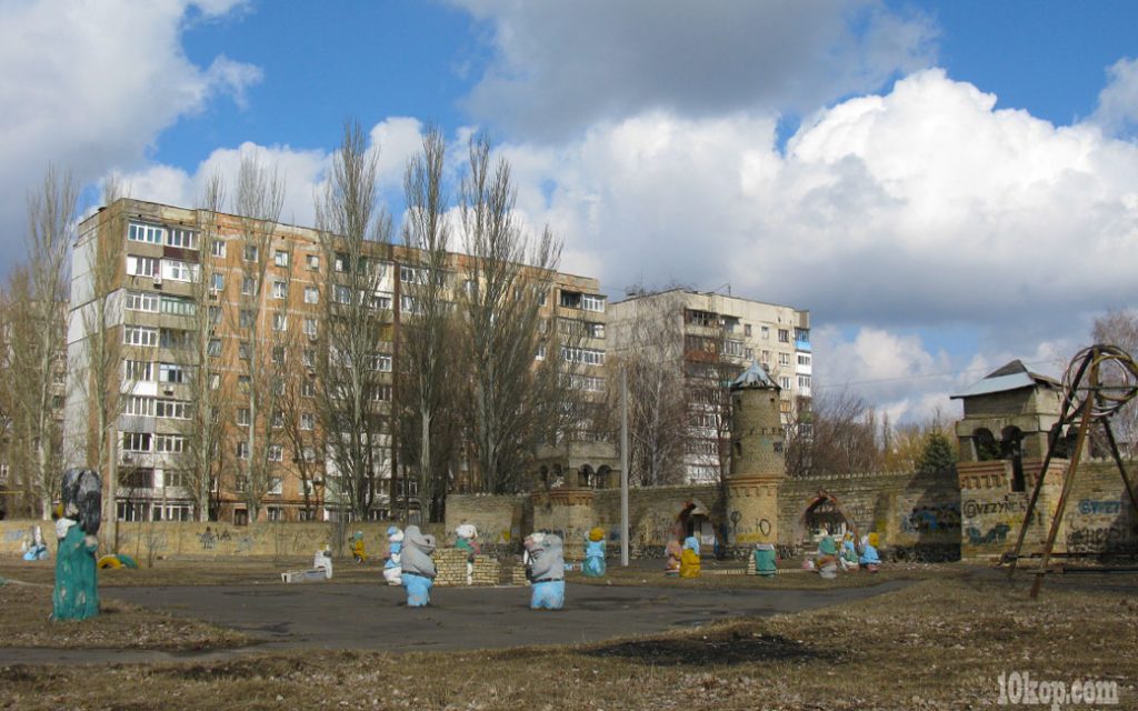 Городок